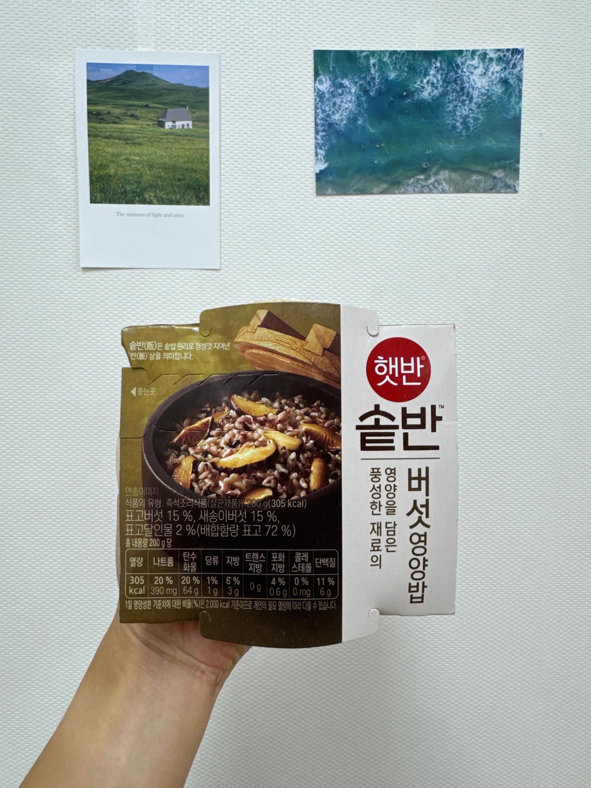 한끼든든 CJ꾸러미(솥반, 3종 각 5개씩)