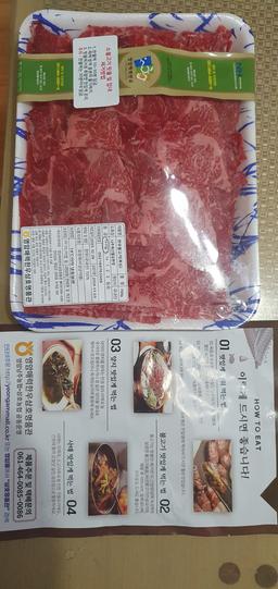 영암매력한우 1등급 이상 한우불고기 700g-1