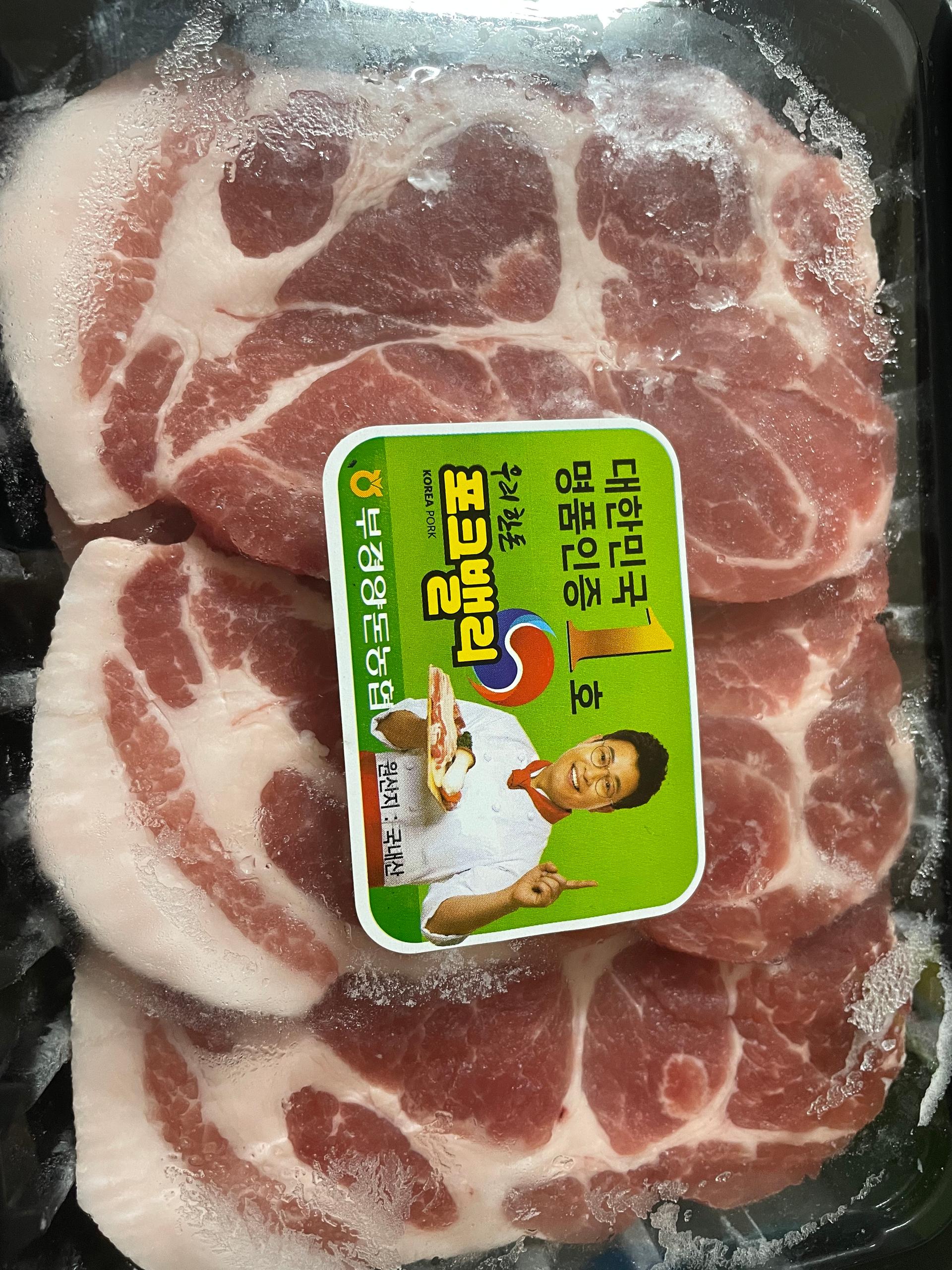 통영 명품 한돈 선물세트 (삼겹 500g+목심 500g) + 부위별 100g 추가 증량