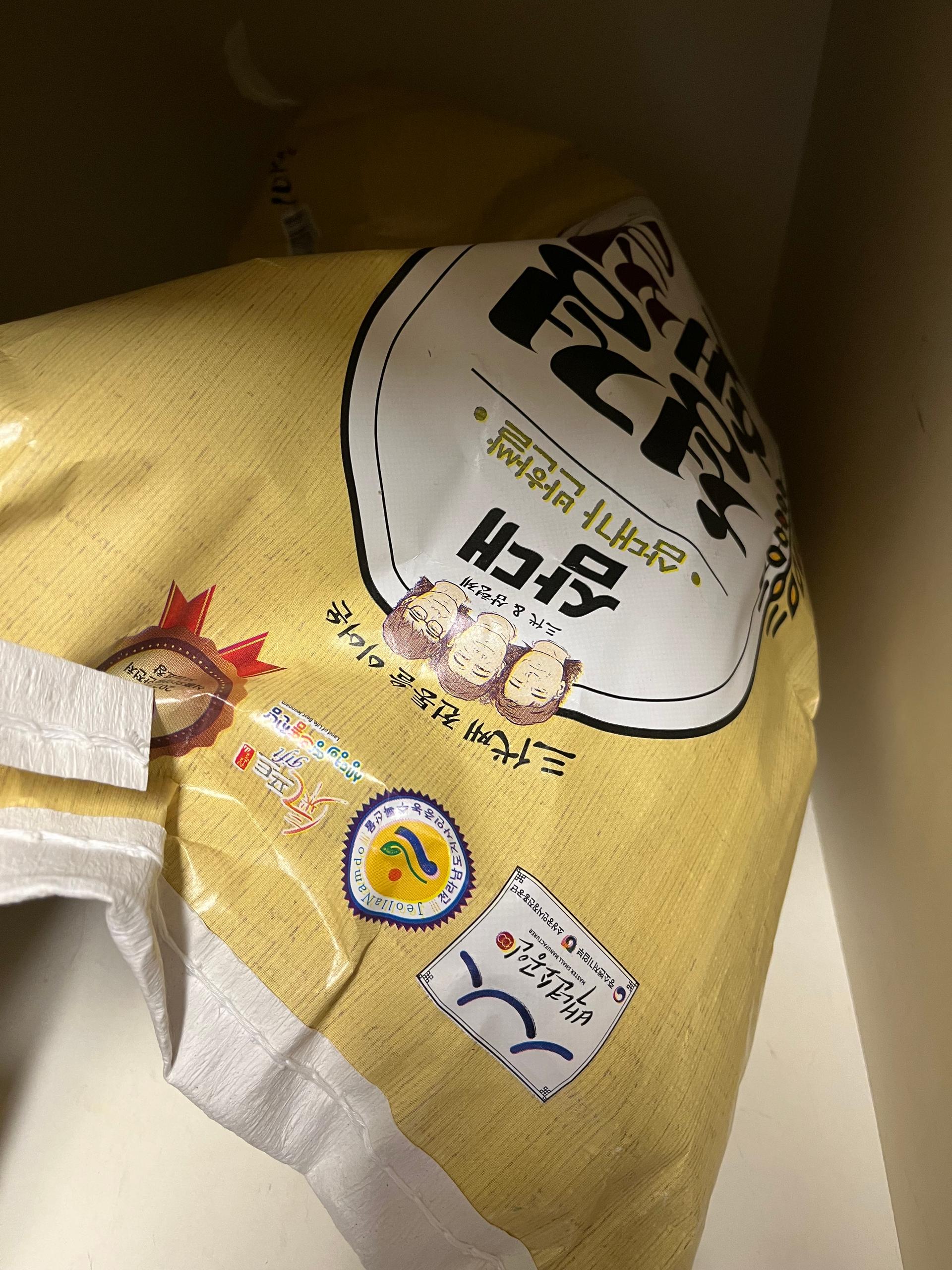 삼대 청정햇쌀 오분도미 현미 10kg