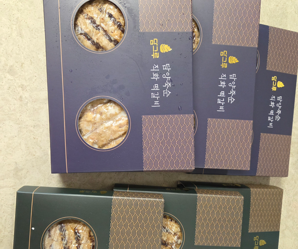 불 맛 제대로 입힌 담양 죽순 직화 떡갈비 선물세트 1,200g