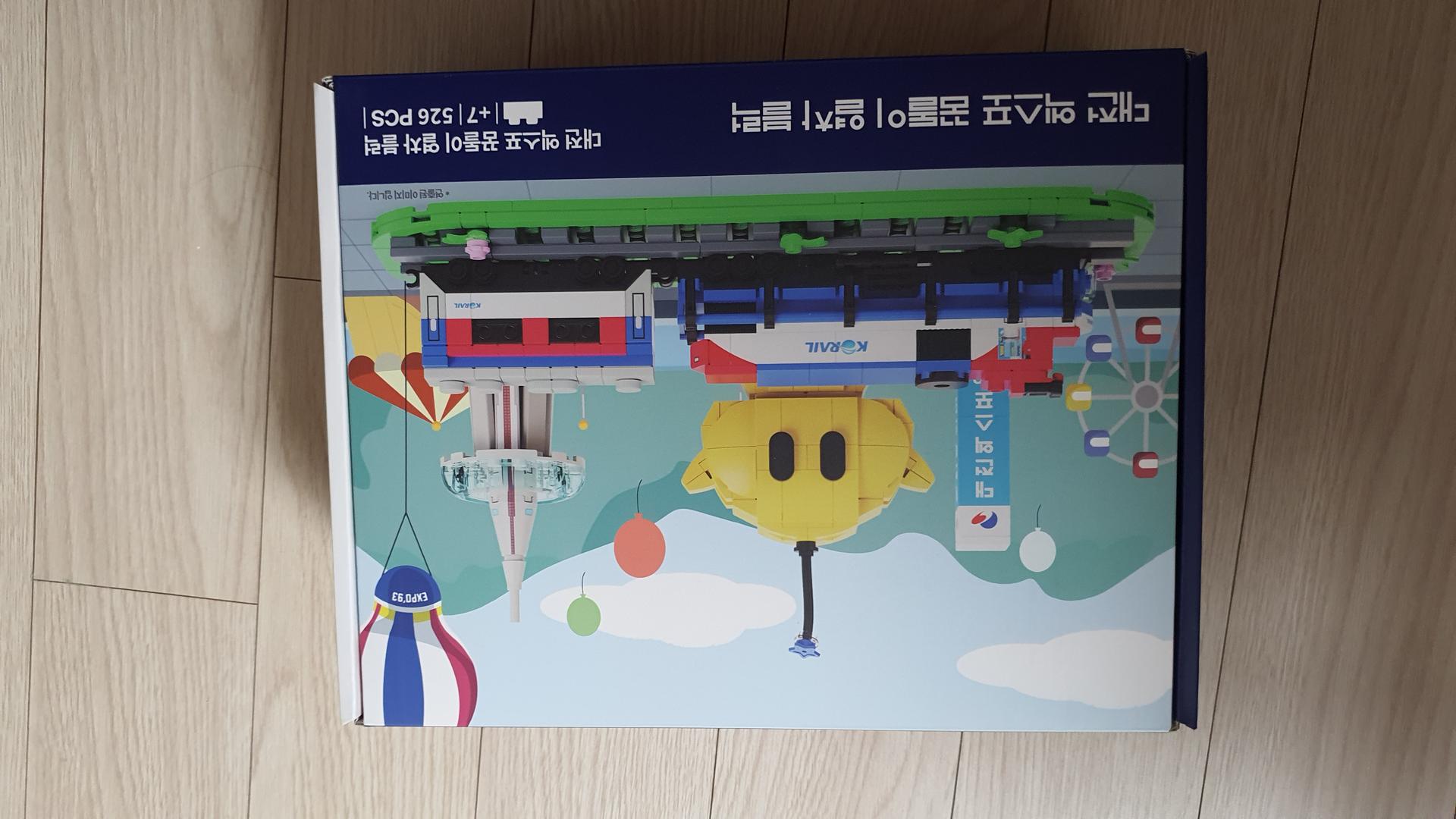 [EVENT] 대전엑스포 꿈돌이 열차블럭(한정판)