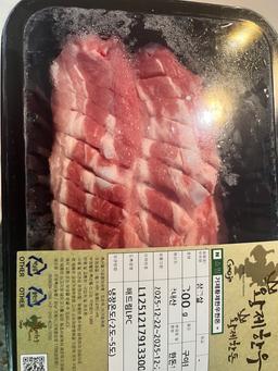 황제한돈 혼합세트 900g-2