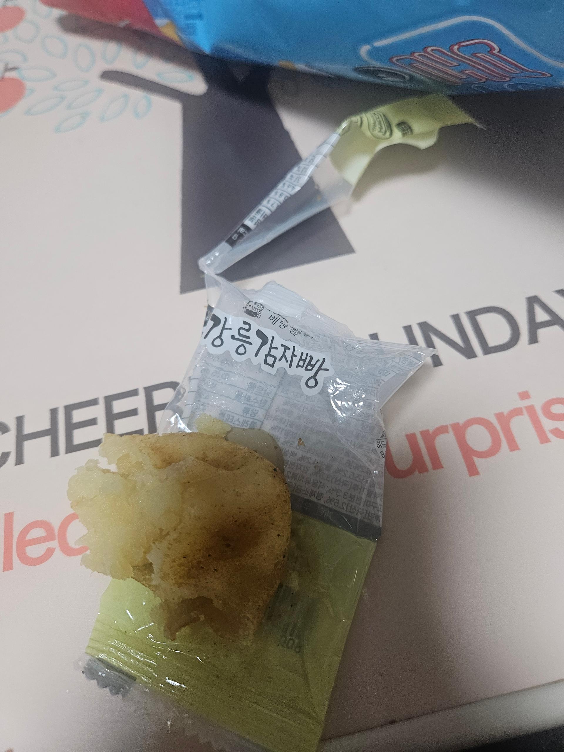 [연말한정] 오리지널 영양 간식 강릉 감자빵 18개입 + 6개 추가증정