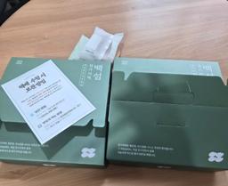 잔기지떡 2박스(30g × 70개) + 10개 추가증정-1
