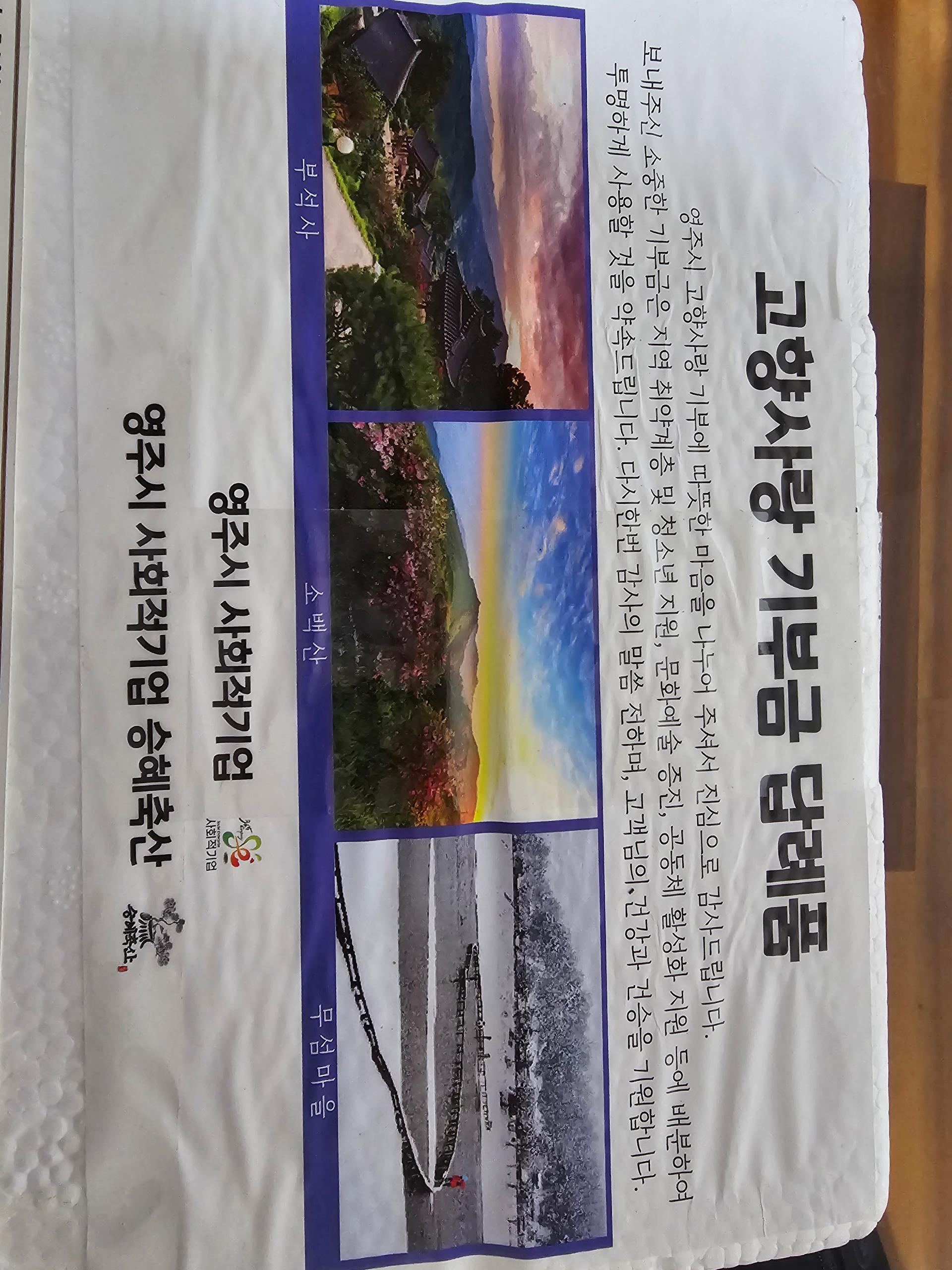 한우 실속구이 400g + 국거리 200g + 곰탕세트 500g*2팩 or 대패삼겹살400g 추가증정