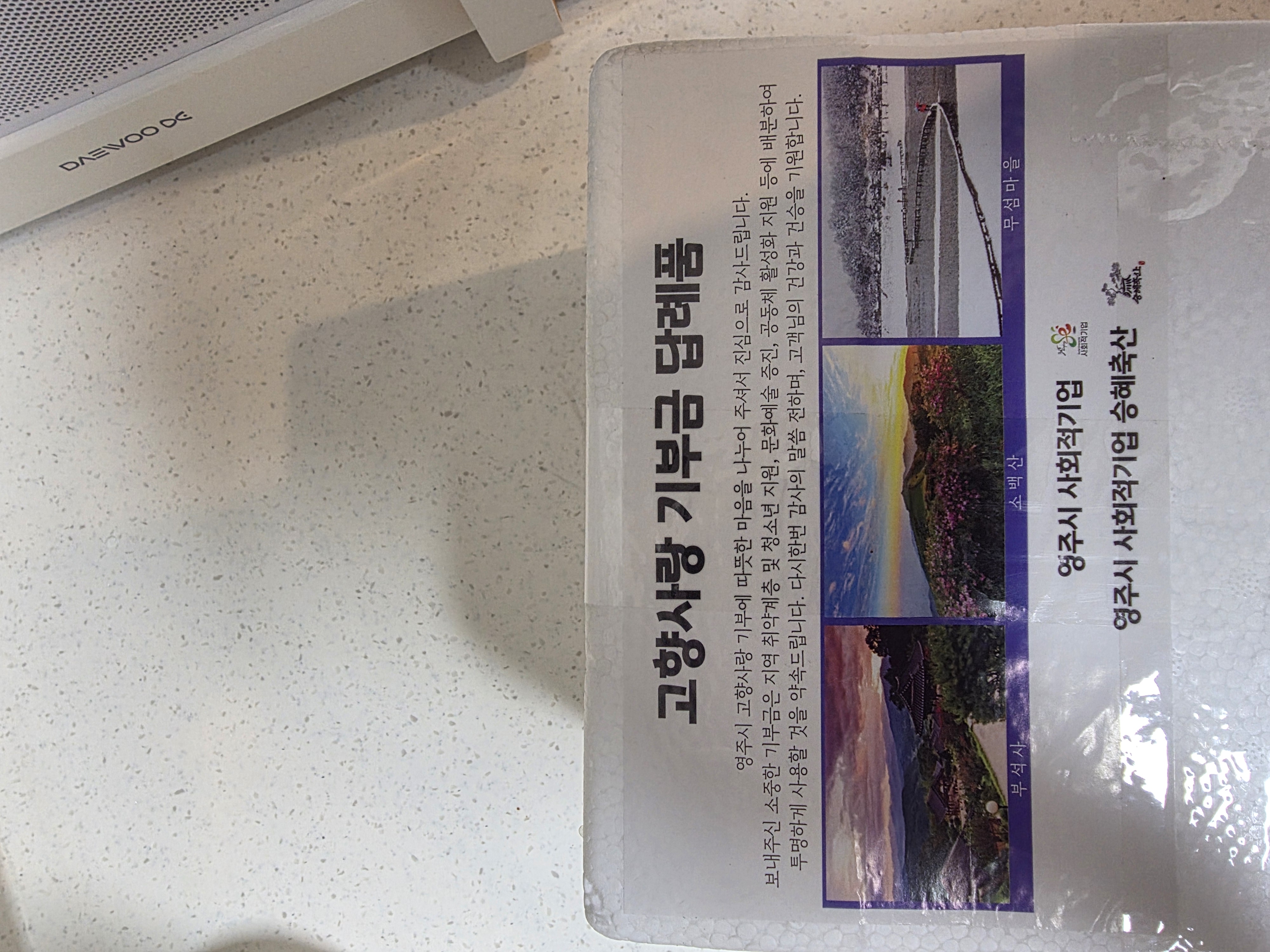 한우 실속구이 400g + 국거리 200g + 곰탕세트 500g*2팩 or 대패삼겹살400g 추가증정