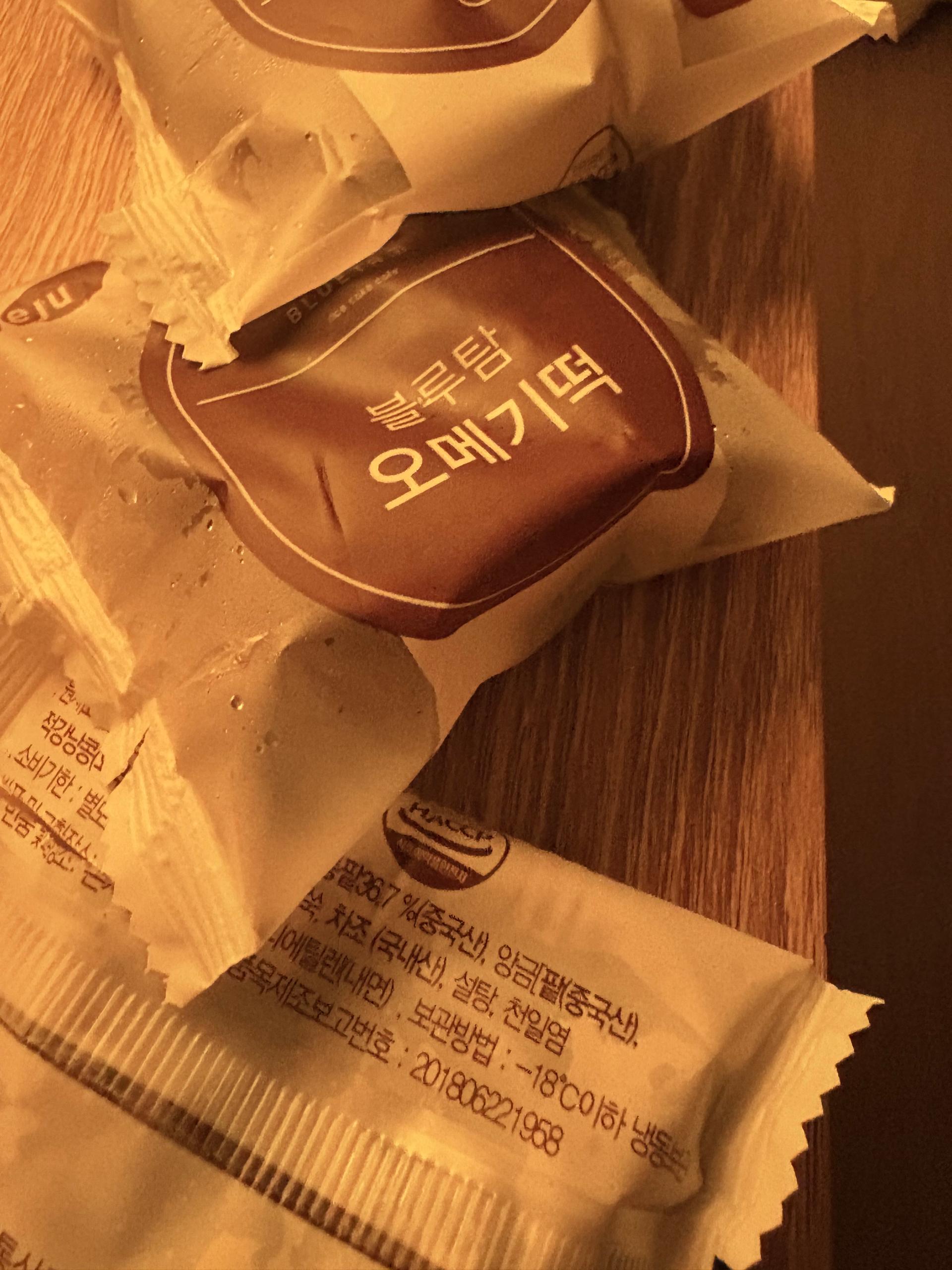 [연말한정! 감귤/오메기떡 ★분리발송★] 제주감귤 4kg (1박스)+오메기떡 20개 선물세트(택1)