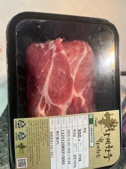 황제한돈 혼합세트 900g-1