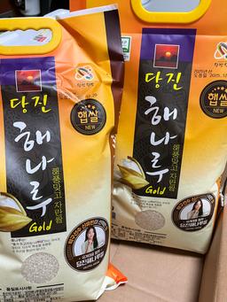 당진해나루쌀조합 해나루쌀 4kg × 2포 (특등급 삼광미)-1