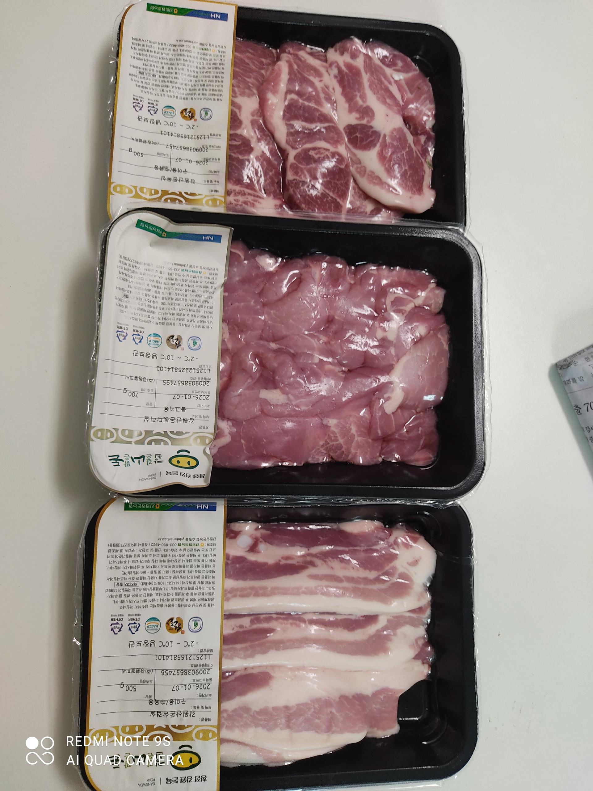 강원산돈 돼지고기 선물세트 1.7kg