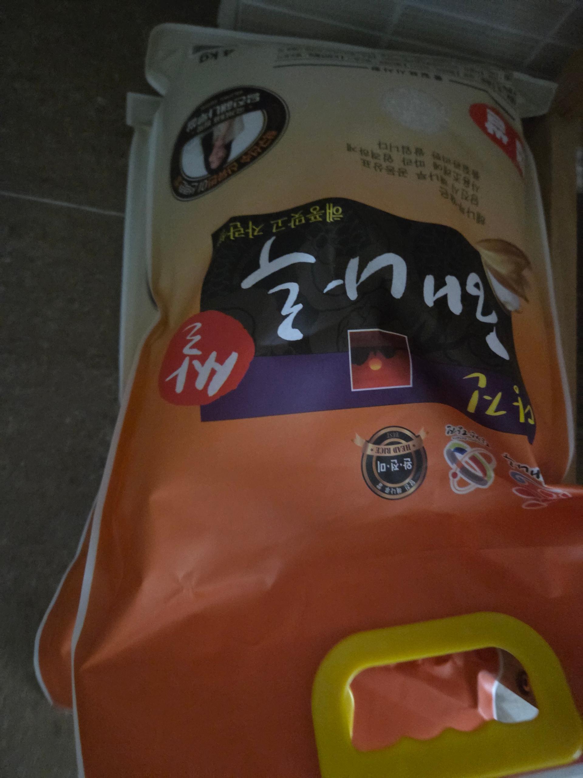 당진시농협쌀조합 해나루쌀 4kg × 2포 (특등급 삼광미)