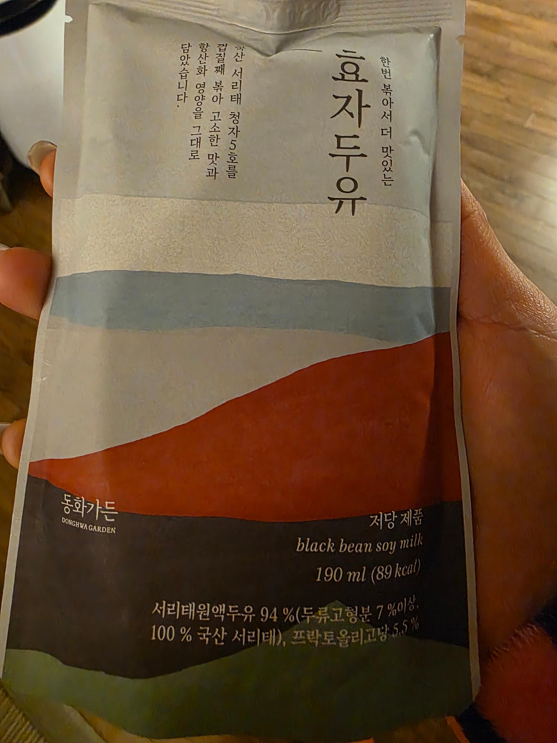 동화가든 원조짬뽕순두부 세트 1.75kg + 국산콩비지찌개 850g