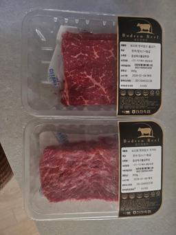 보드런한우 1등급 실속 국거리용(총 600g), 단품 구이용(250g)-1