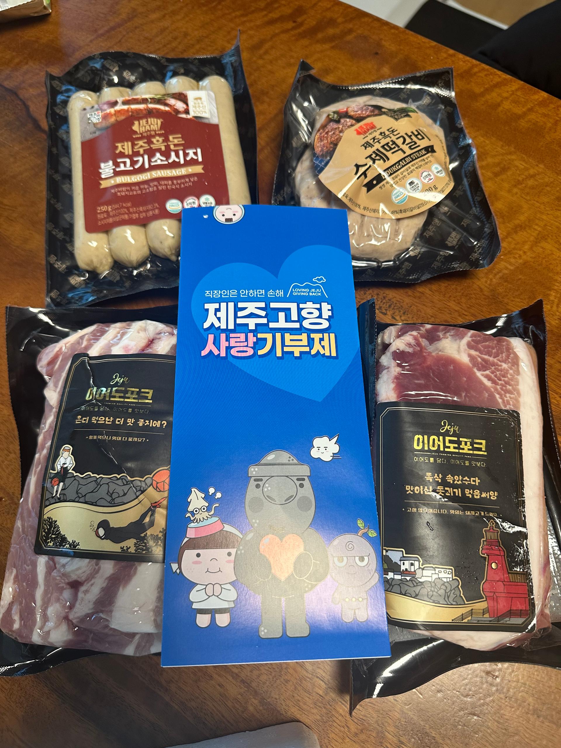 백오겹500g+흑돼지 앞다리살500g+흑돈떡갈비200g+흑돈소세지250g+멜젓소스40g