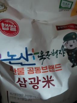 육군병장쌀 10kg - 2025년 햅쌀-1