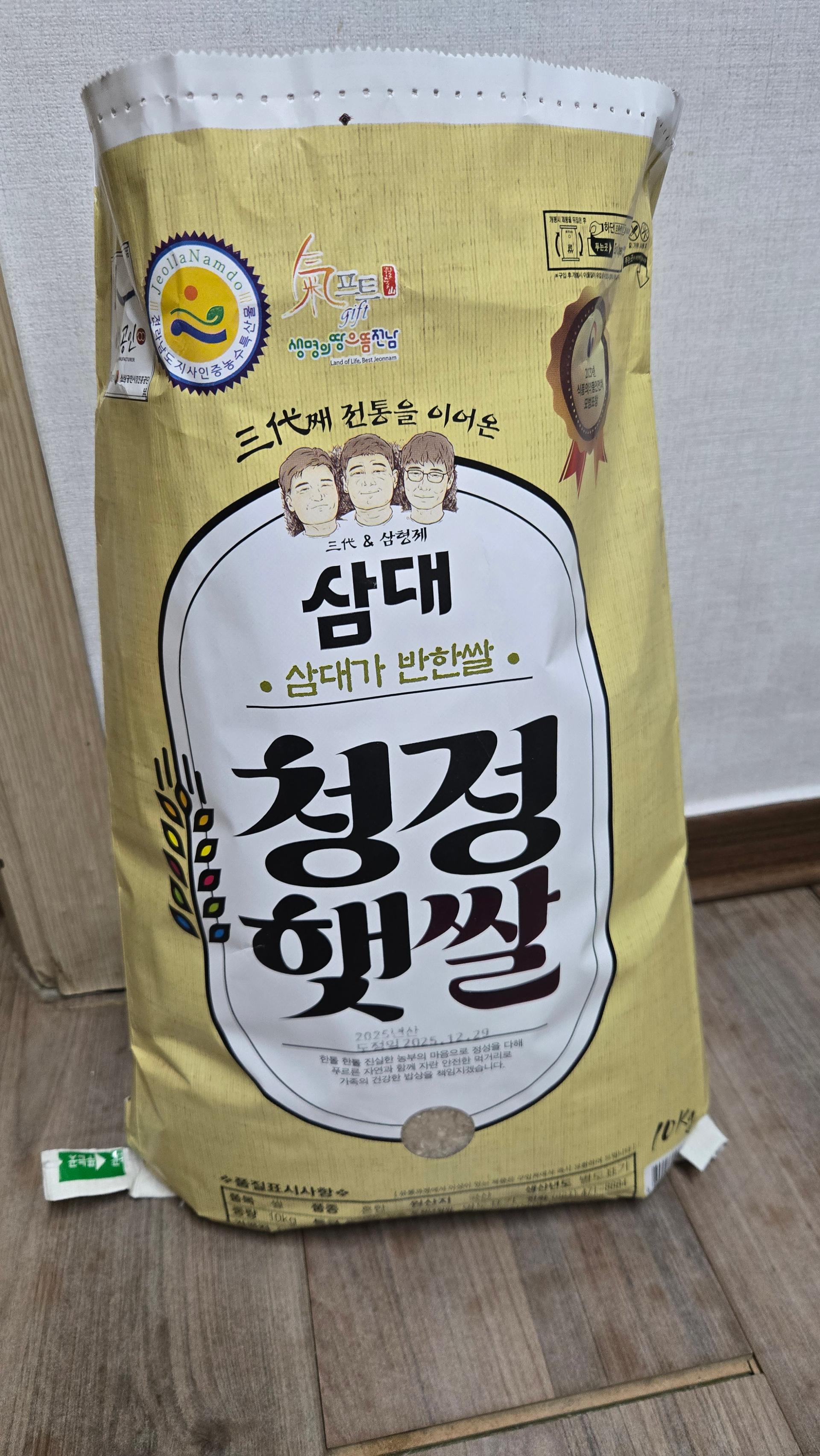 삼대 청정햇쌀 오분도미 현미 10kg