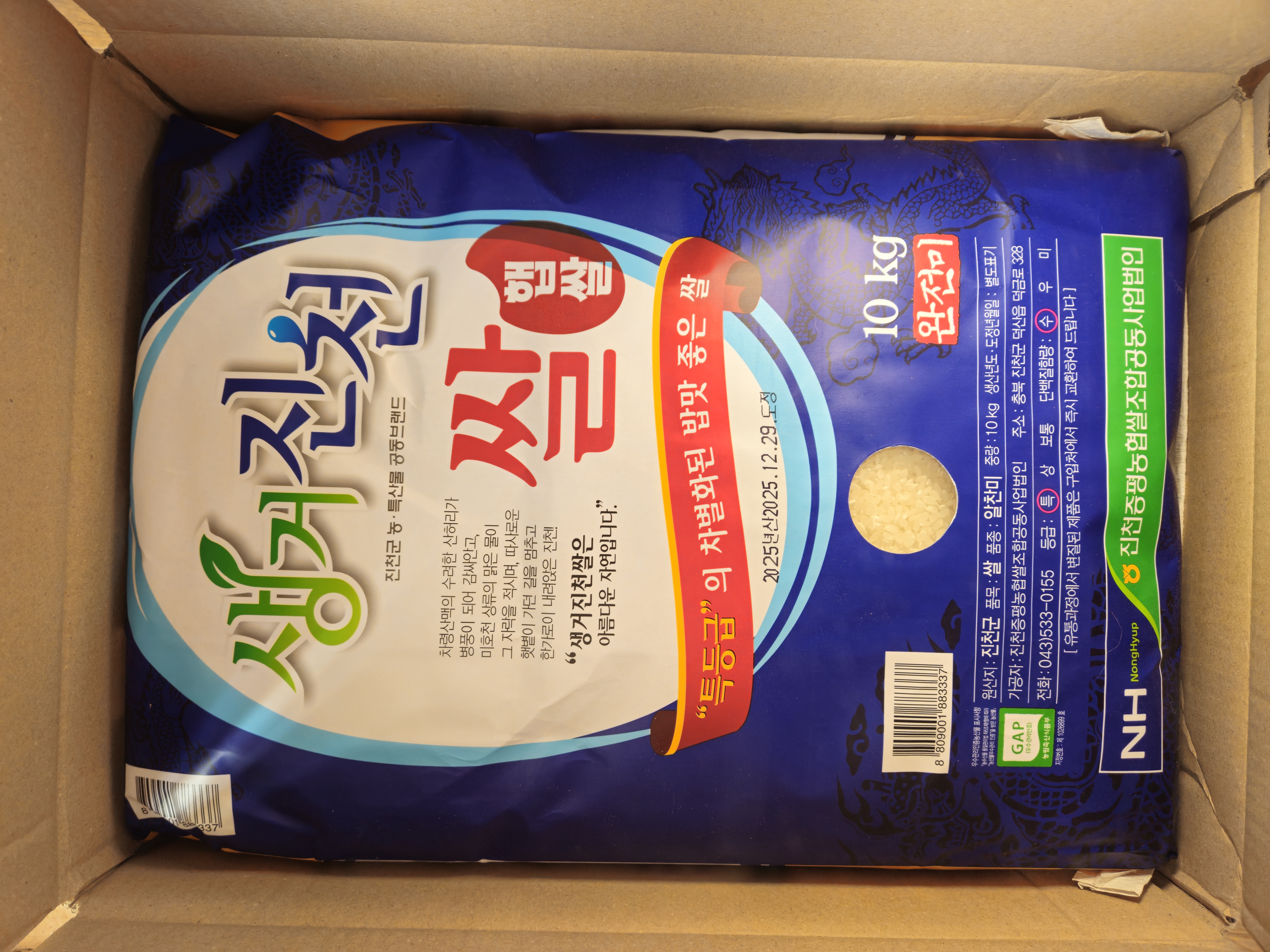 포토후기 이미지