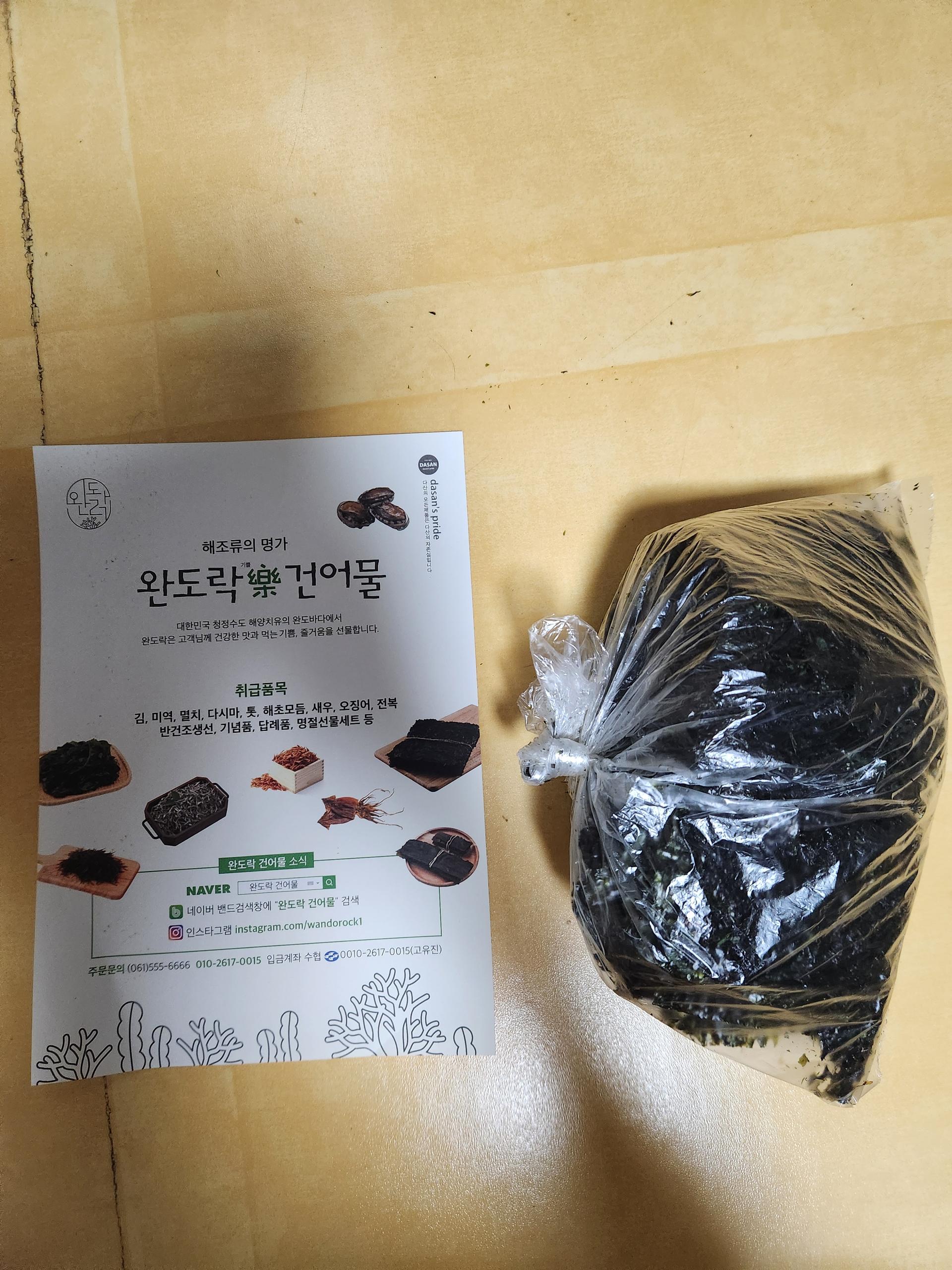 포토후기 이미지