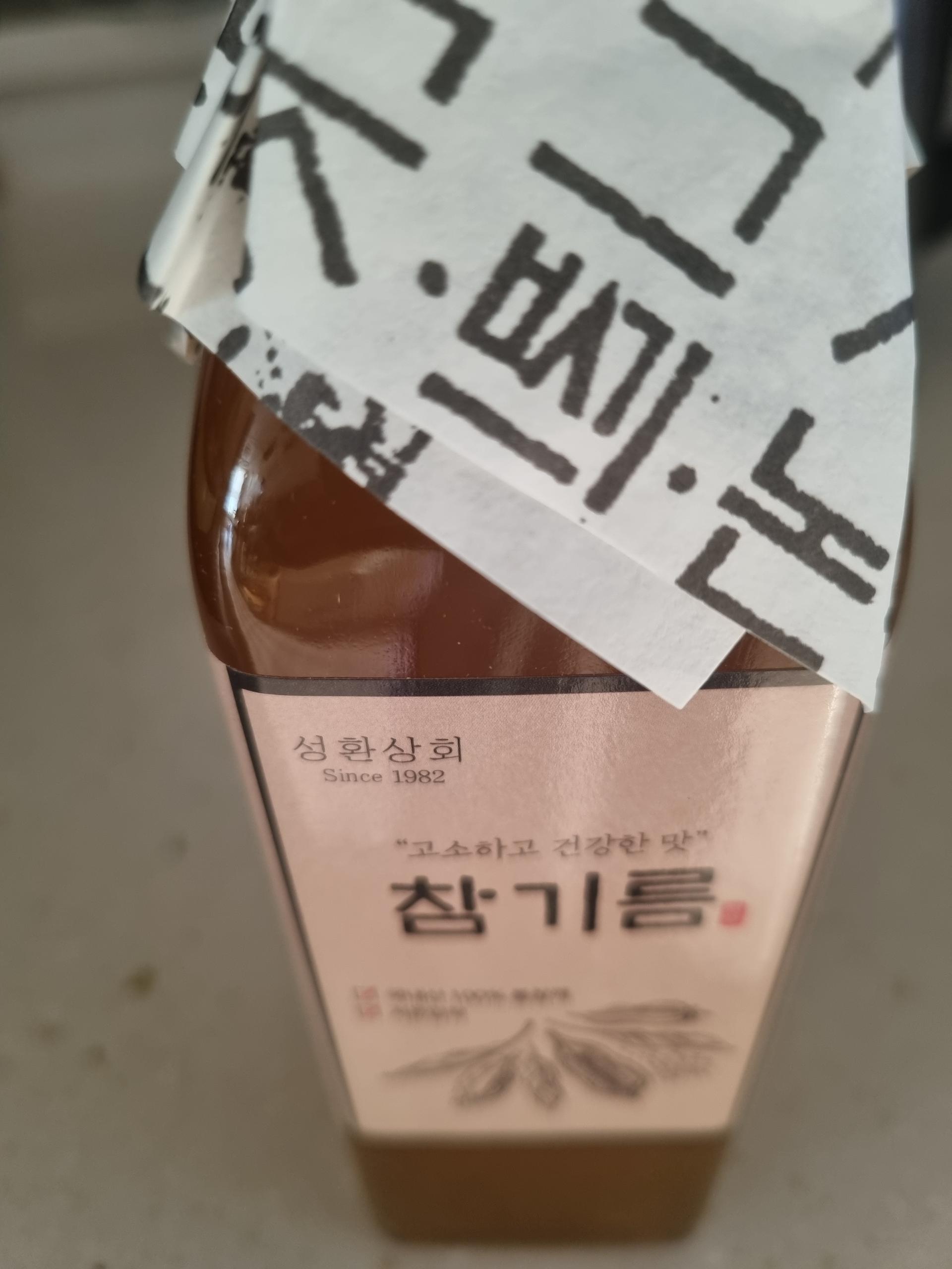 고소한 최상급 통깨 참기름 300ml