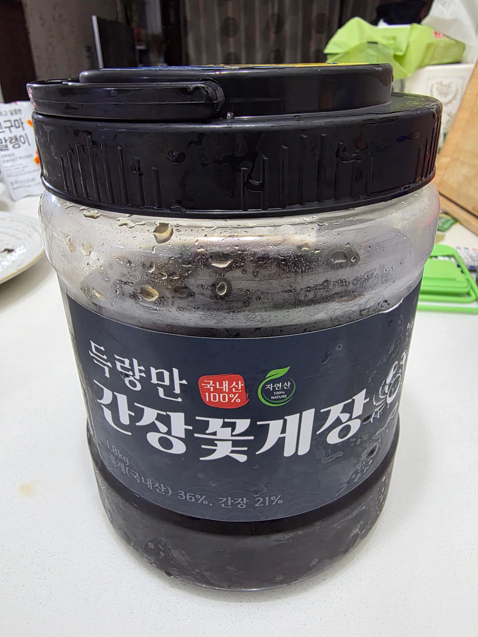 국내산 최상급 꽃게장 (땡초/일반/양념) 최대 1.8kg