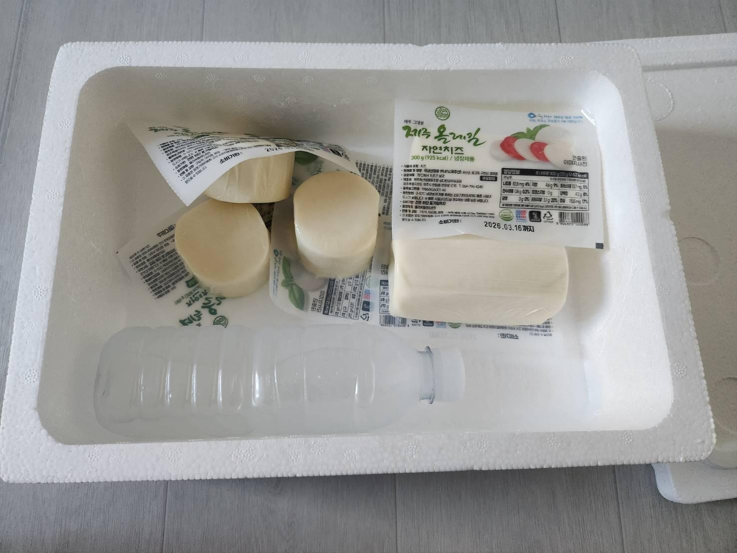 제주올레길 치즈 세트 (300g 2개 +100g 3개)