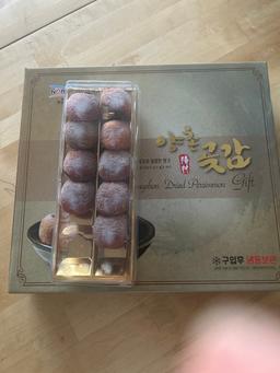 [사전예약] 양촌꼬깜(햇곶감) 프리미엄 세트 30과-1