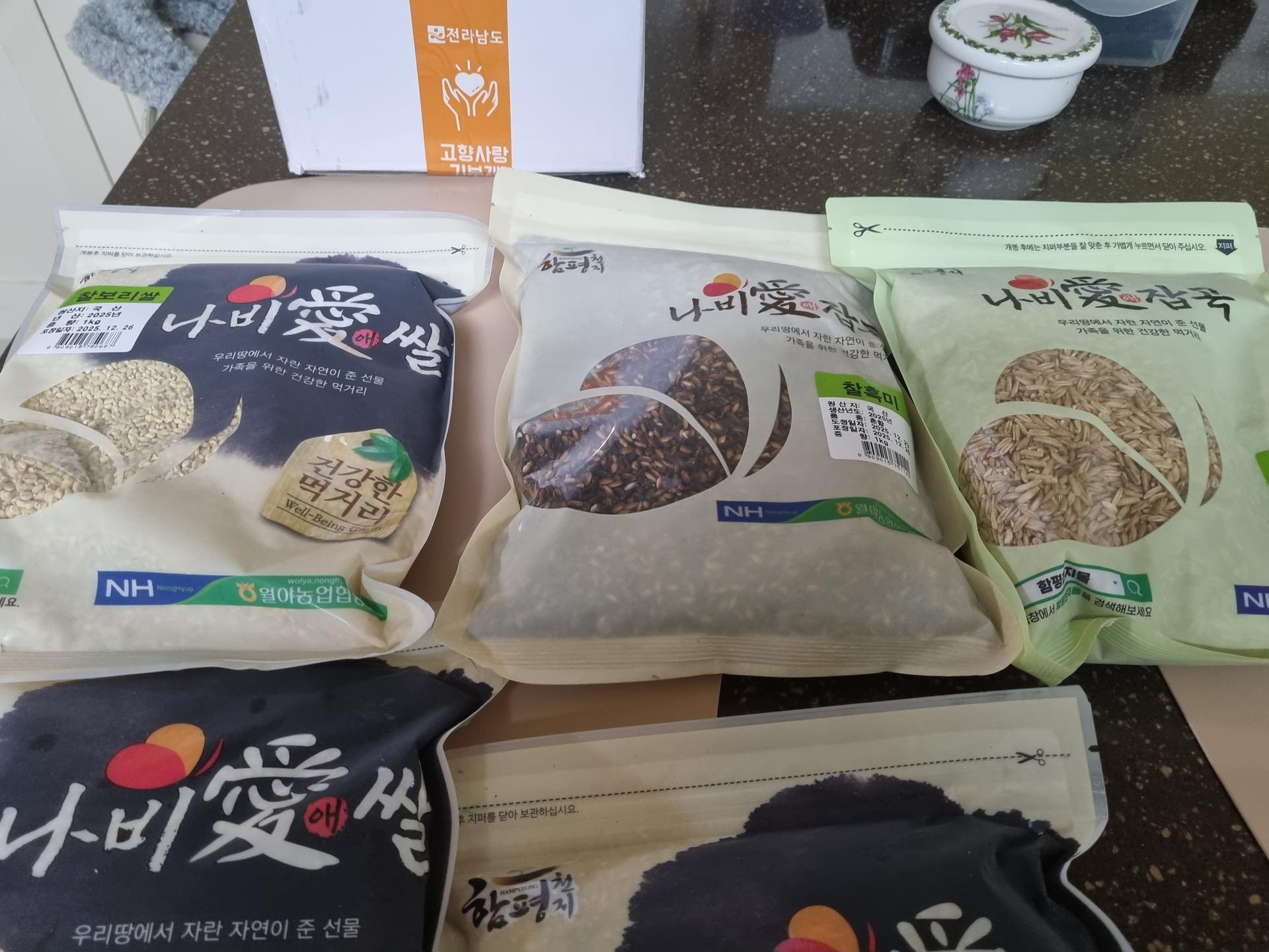 함평월야농협 나비애 잡곡 선물세트(5kg)