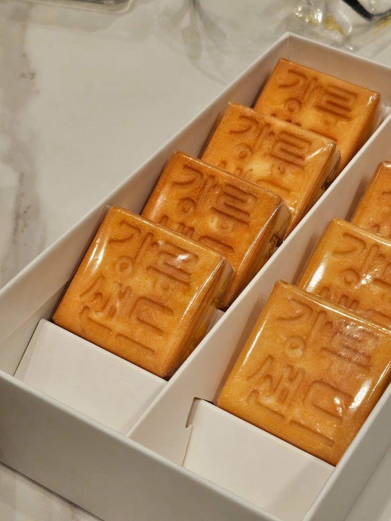 강릉샌드 10개입 × 2박스