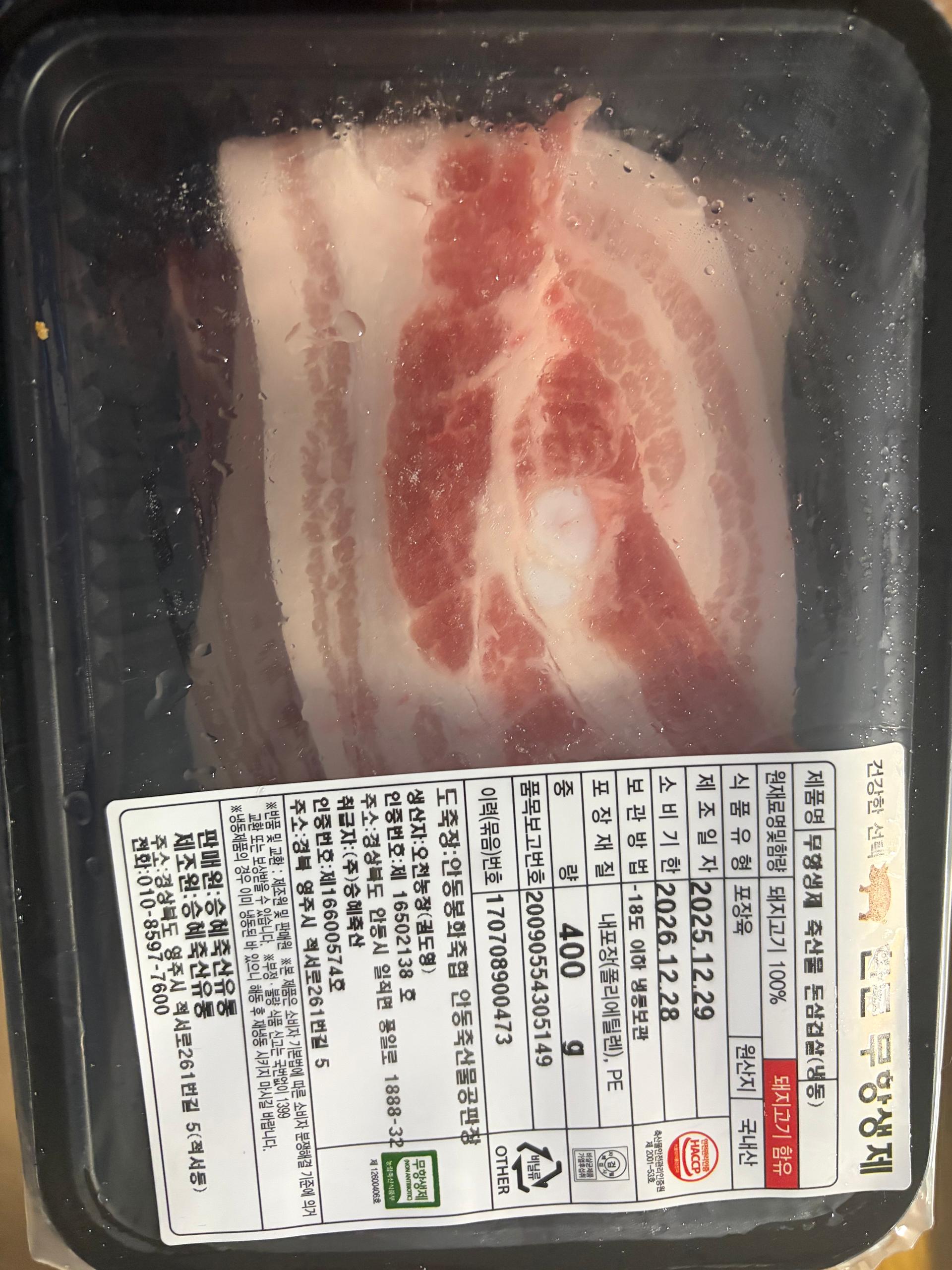 한우 실속구이 400g + 국거리 200g + 곰탕세트 500g*2팩 or 대패삼겹살400g 추가증정