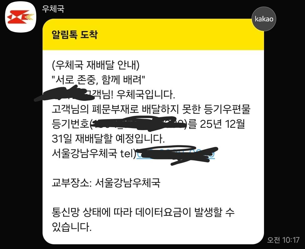 [12/13 주문건부터 12/23 순차발송] 성심당 상품권 3만원권