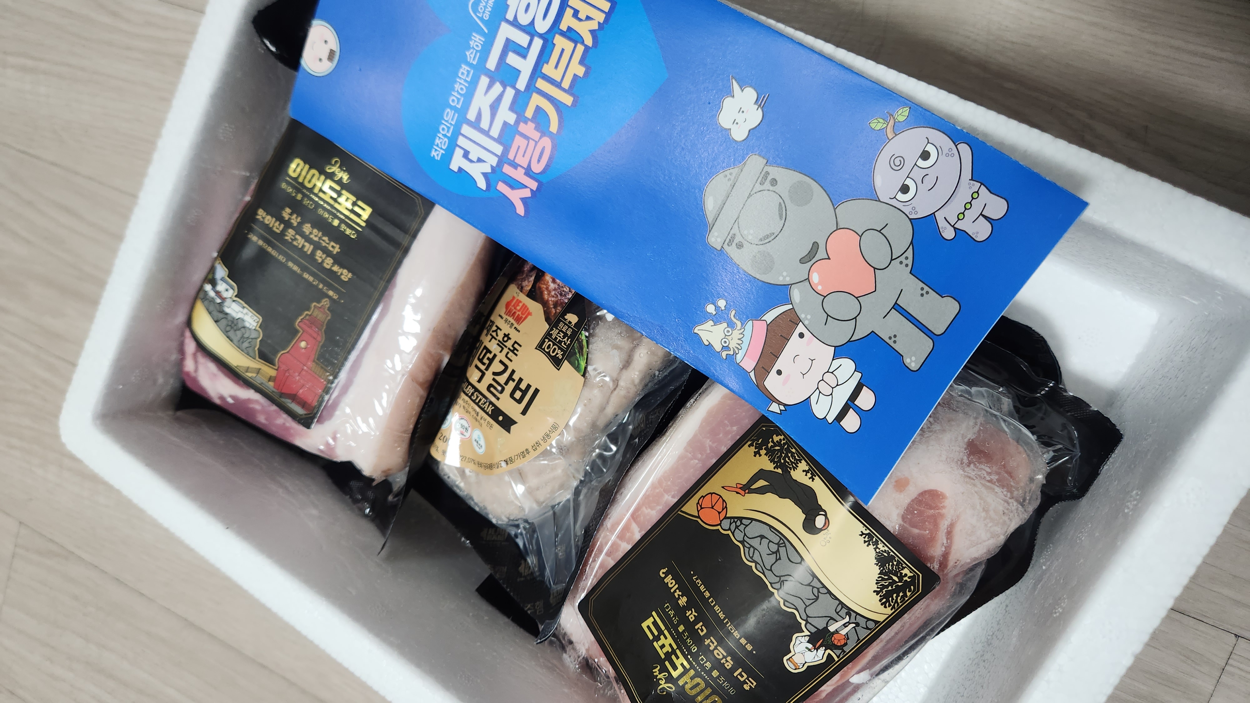 백오겹500g+흑돼지 앞다리살500g+흑돈떡갈비200g+흑돈소세지250g+멜젓소스40g