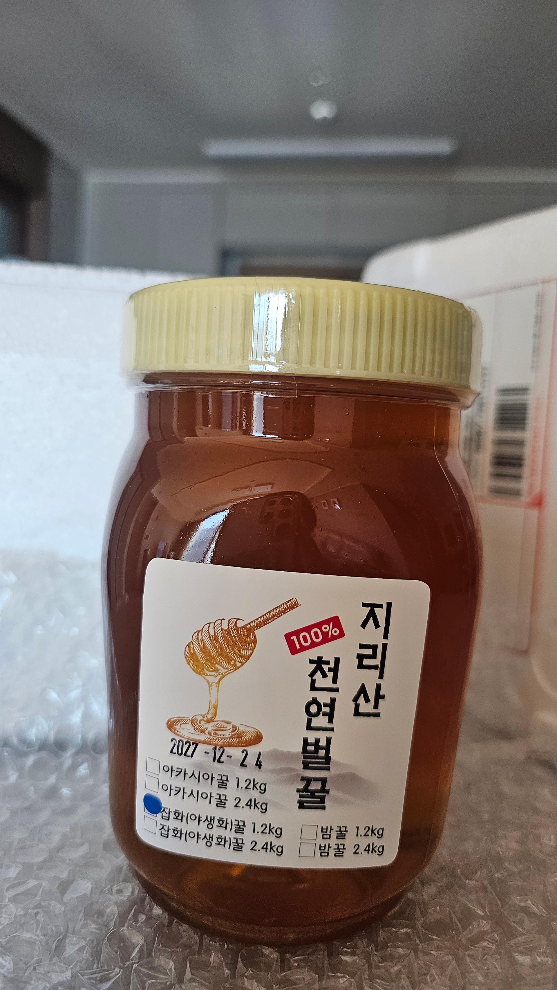 지리산 천연벌꿀 아카시아꿀/야생화꿀(잡화꿀)