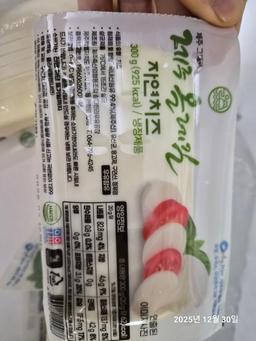 제주올레길 치즈 세트 (300g 2개 +100g 3개)-2