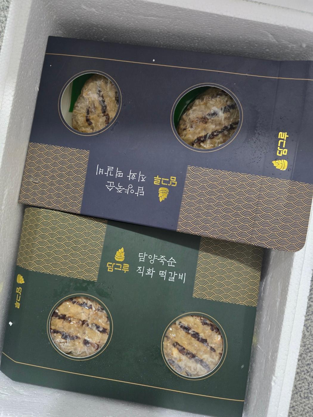 불 맛 제대로 입힌 담양 죽순 직화 떡갈비 선물세트 1,200g