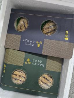 불 맛 제대로 입힌 담양 죽순 직화 떡갈비 선물세트 1,200g-1