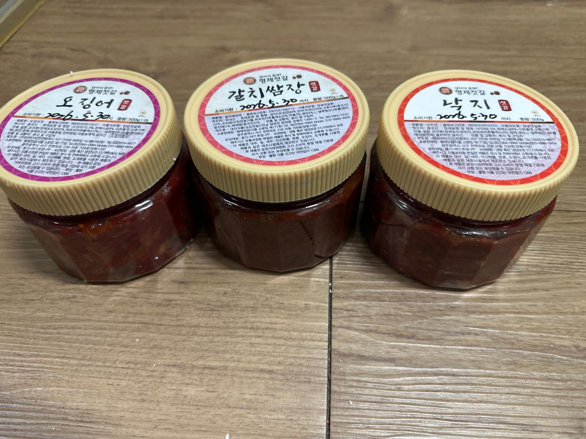 밥도둑 3총사, 양동시장 젓갈세트 (오징어,낙지,갈치쌈장)