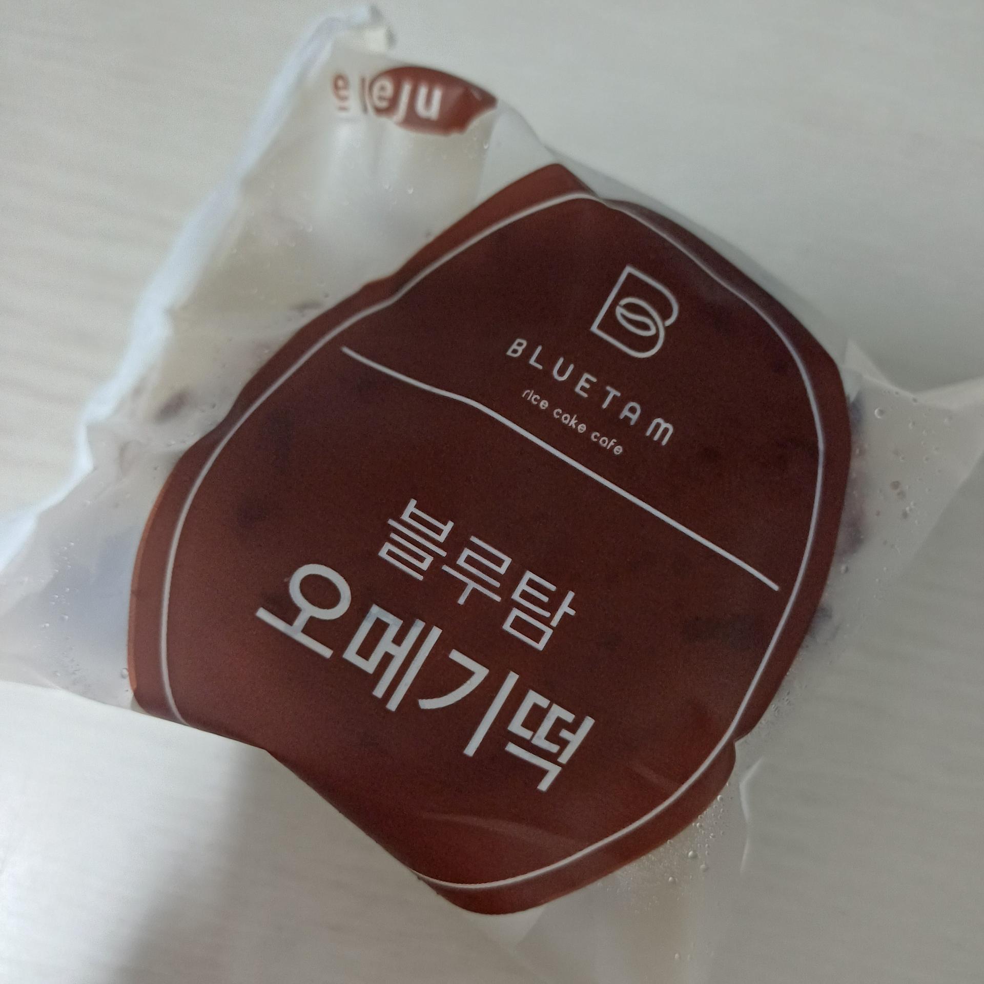 [연말한정! 감귤/오메기떡 ★분리발송★] 제주감귤 4kg (1박스)+오메기떡 20개 선물세트(택1)