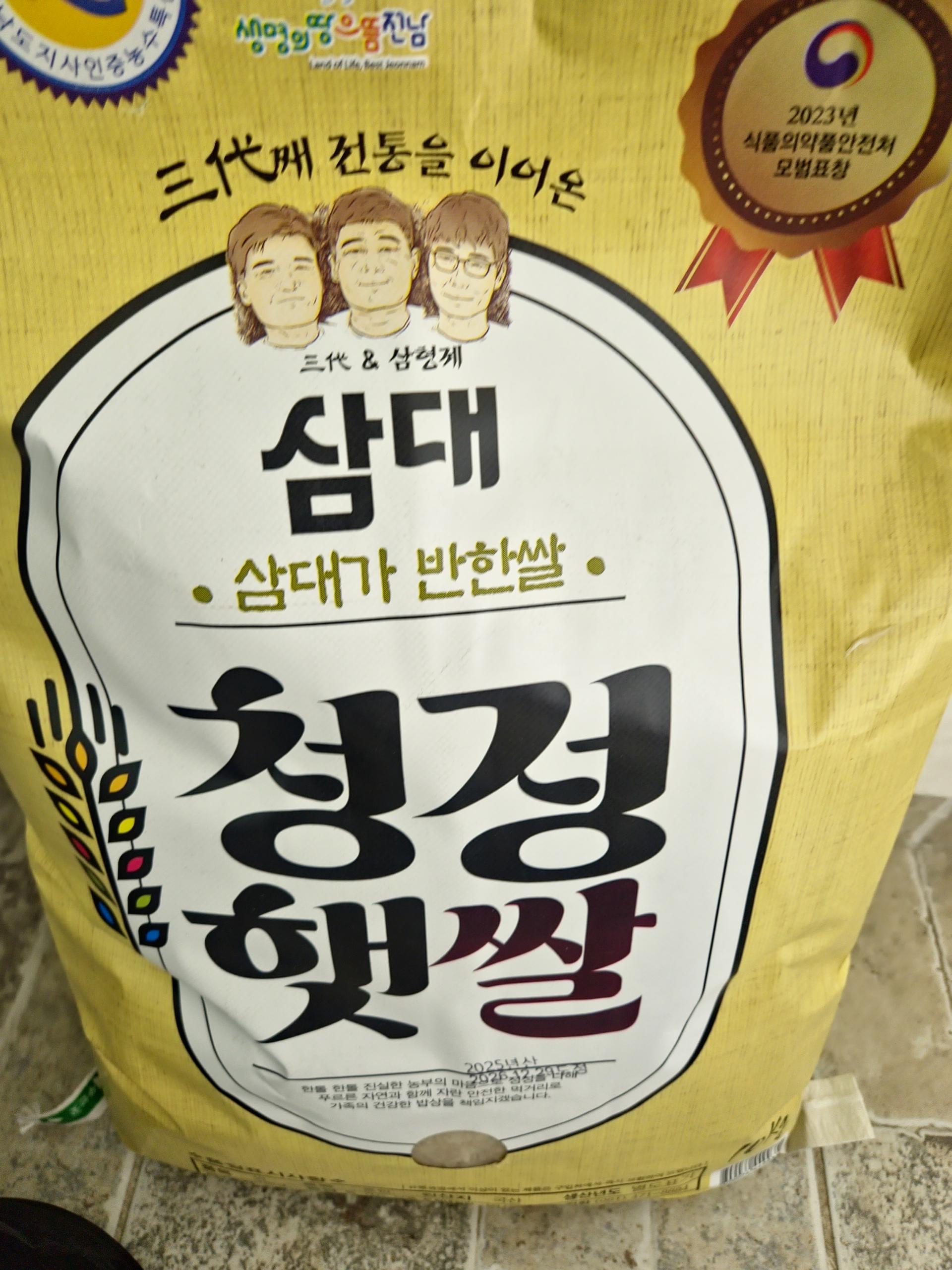 삼대 청정햇쌀 오분도미 현미 10kg
