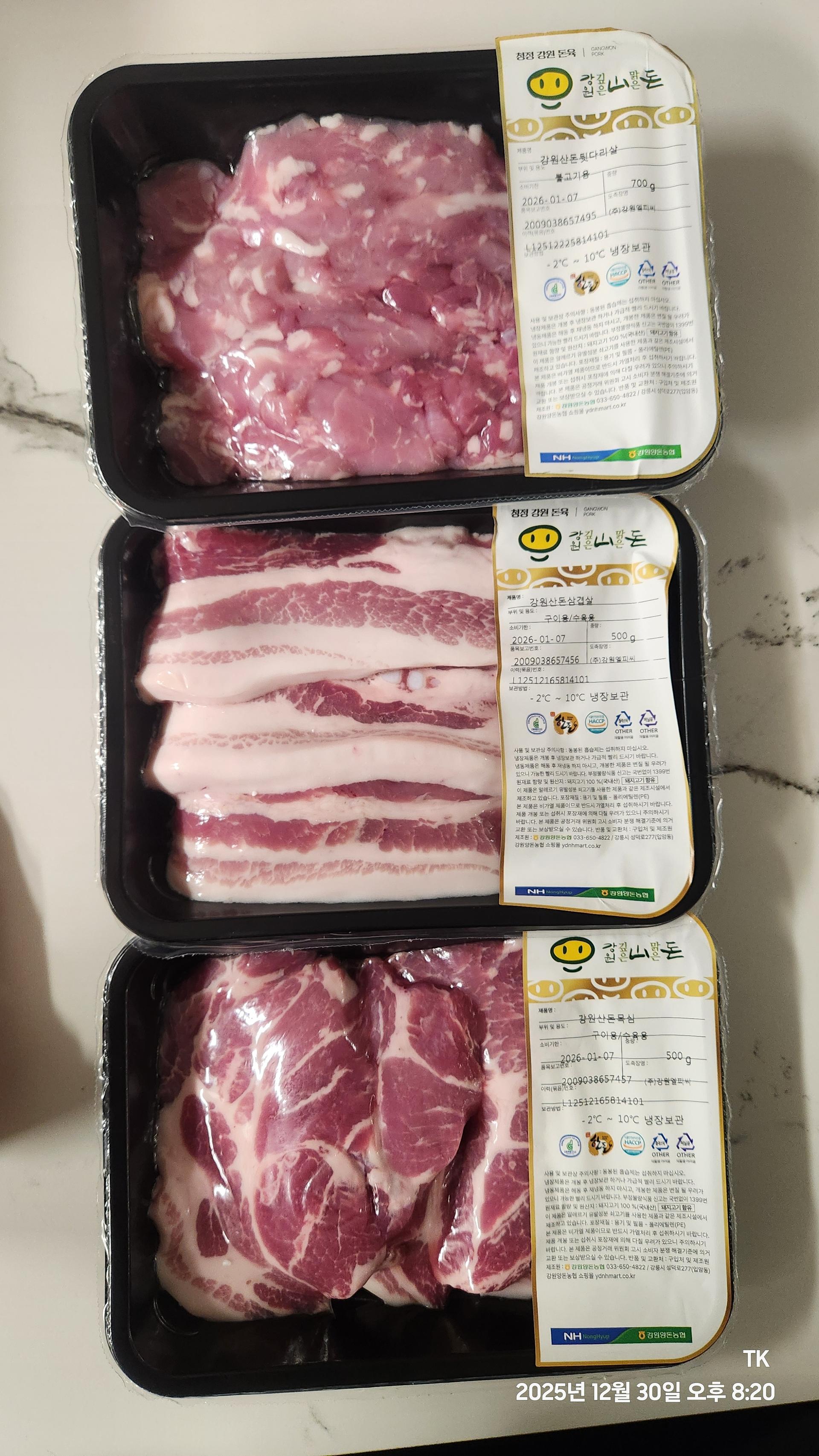 강원산돈 돼지고기 선물세트 1.7kg