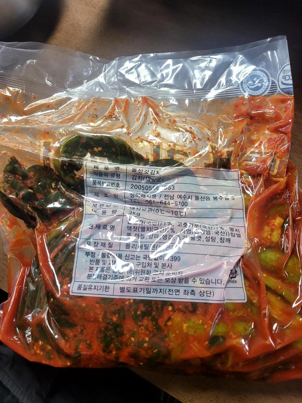 돌산갓김치3kg