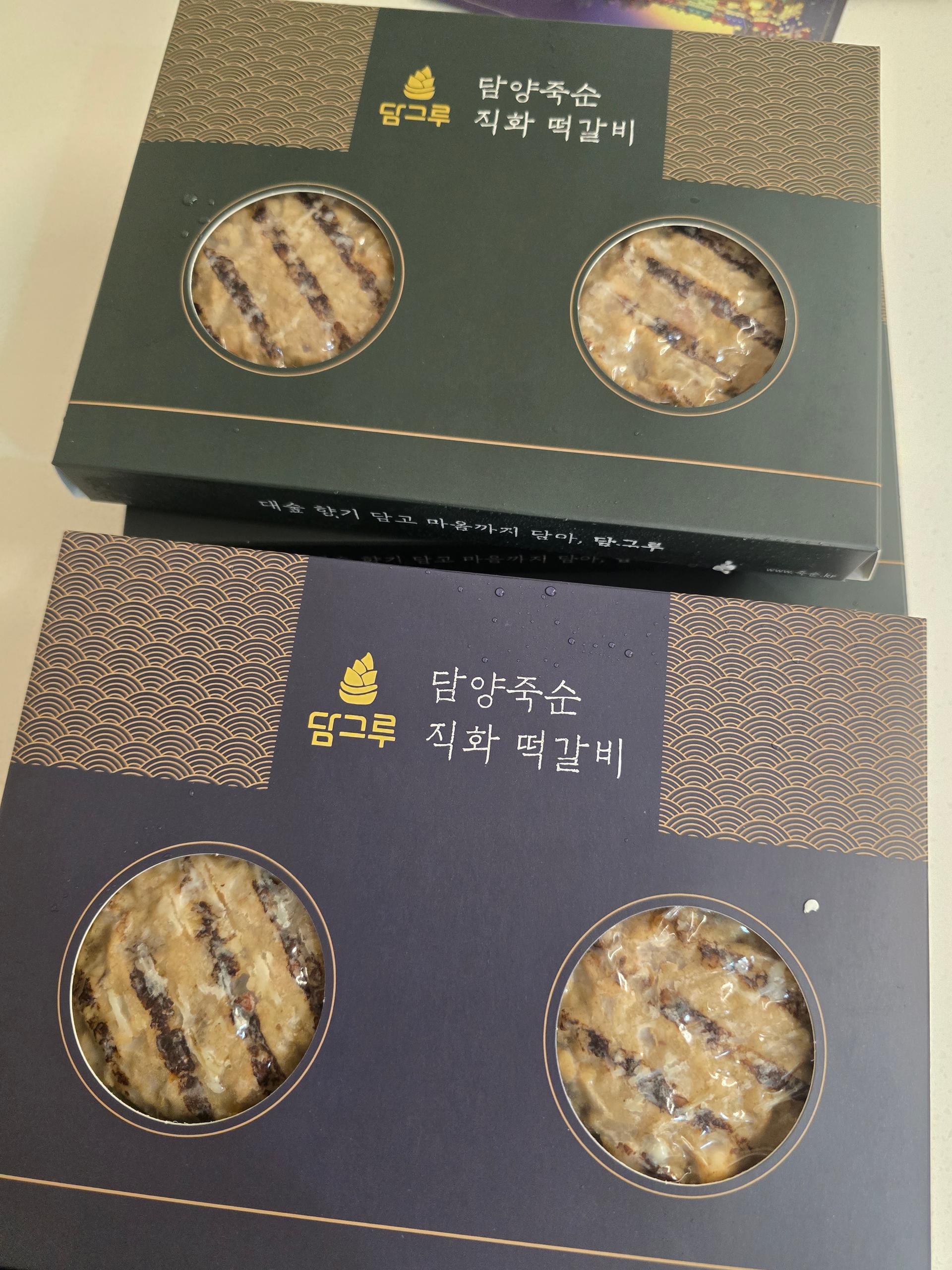 불 맛 제대로 입힌 담양 죽순 직화 떡갈비 선물세트 1,200g