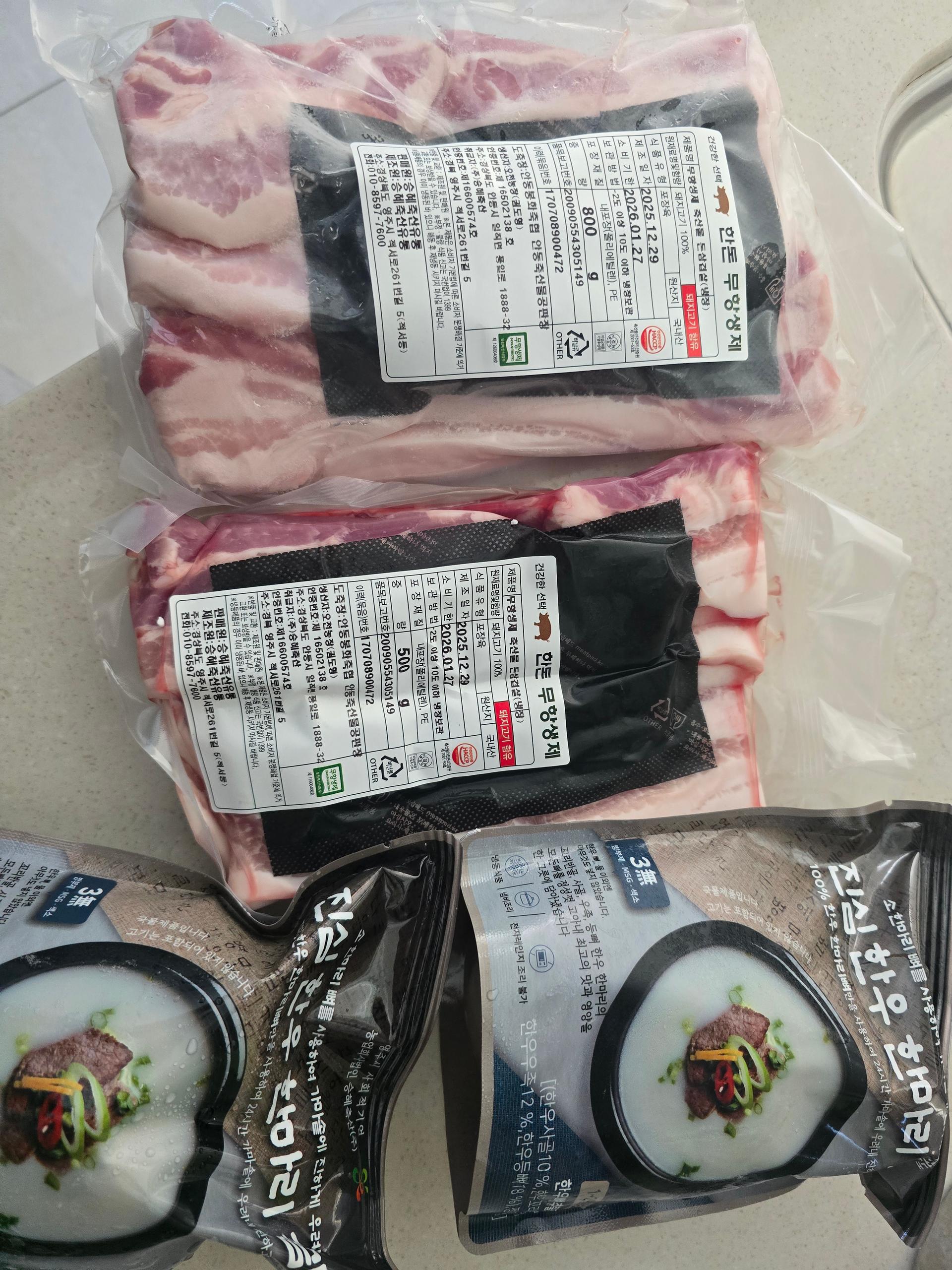 무항생제 한돈 삼겹살 1.3kg(1.1kg+200g추가증정) + 곰탕세트or대패삼겹살400g 추가증정