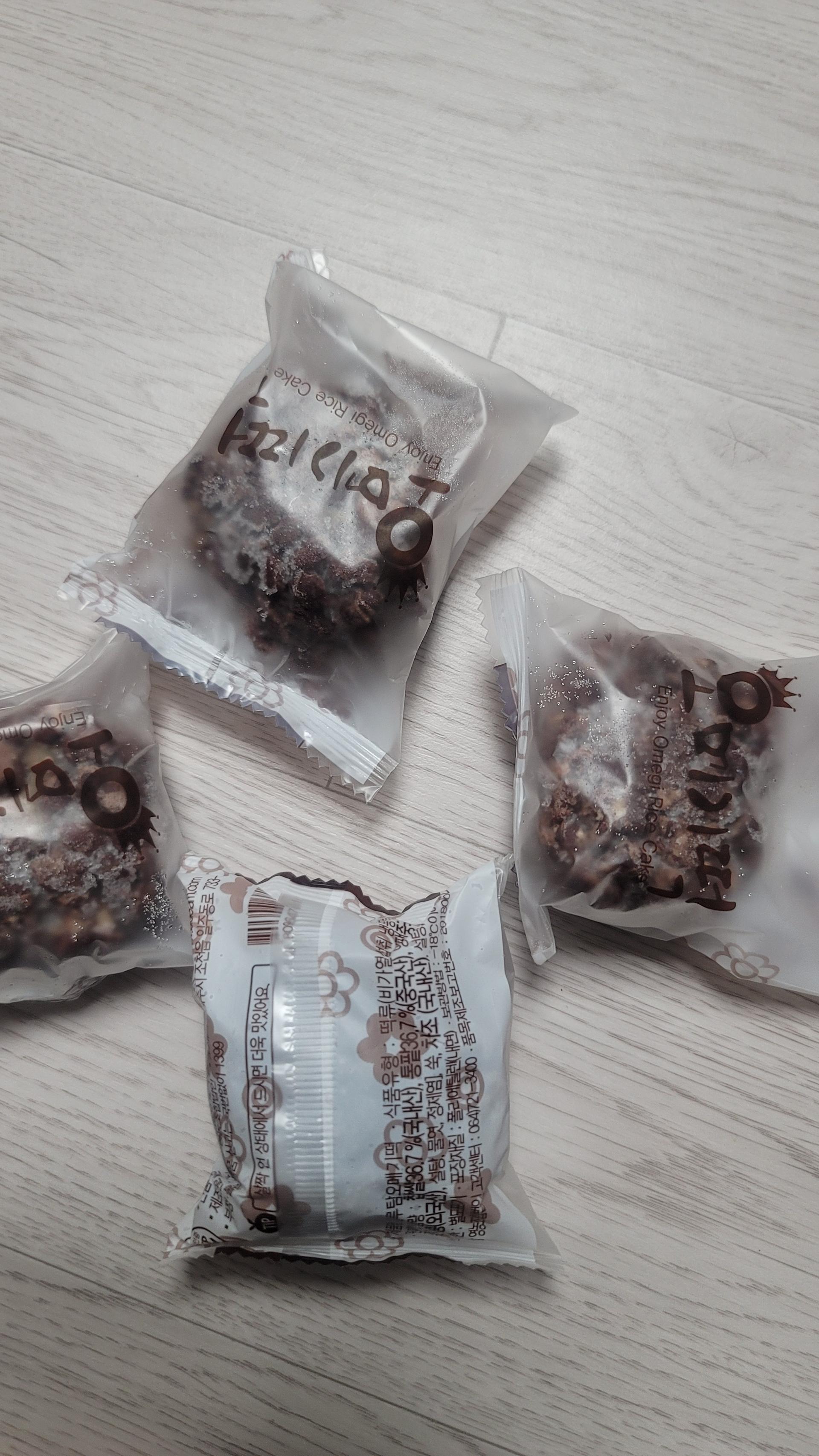 제주 오메기떡 선물세트 40개입