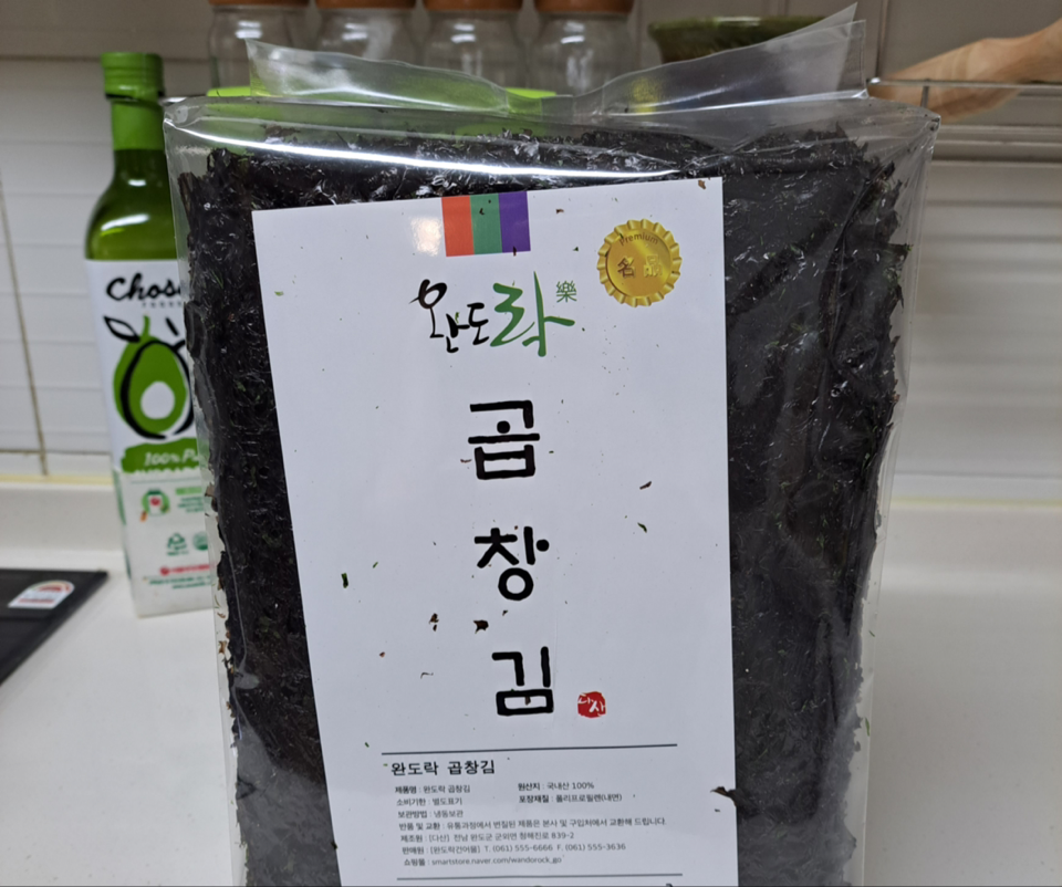 완도락 2025년  햇곱창김 100장