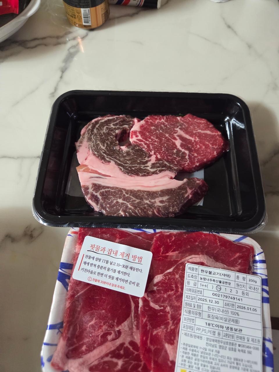 [EVENT] 영암매력한우 1등급이상 한우꽃등심 250g(+국거리/불고기 200g 랜덤발송)