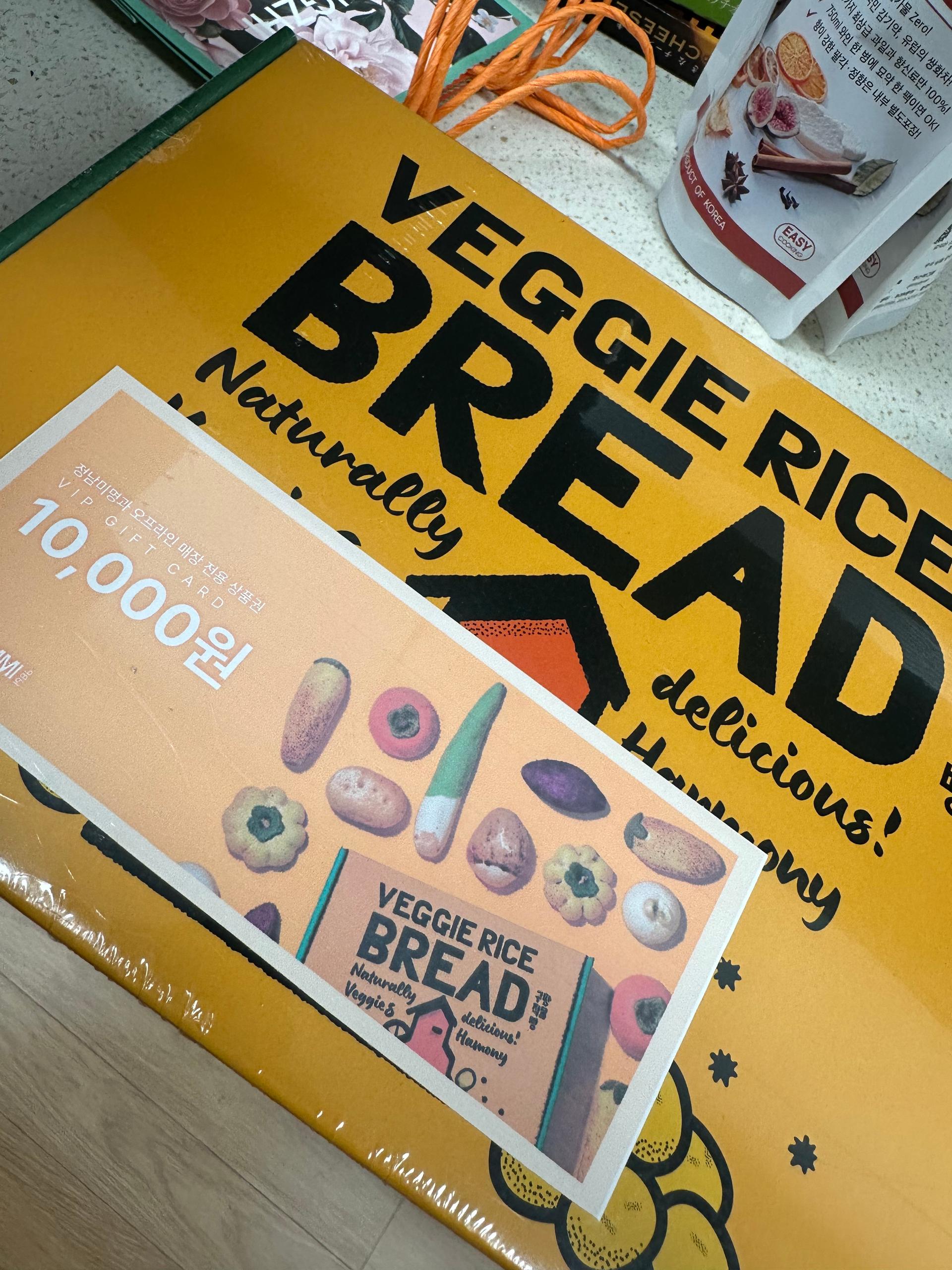 [EVENT] 구황작물빵 10종세트(10개입) + 정남미명과 1만원 상품권 추가 증정