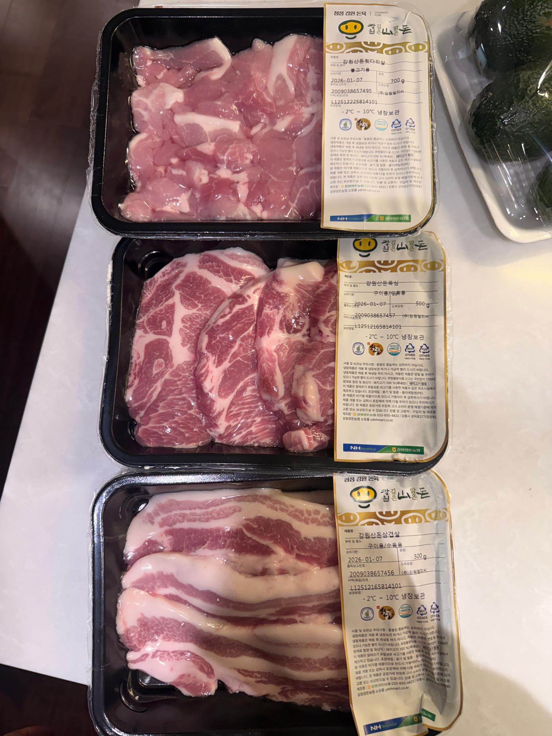 강원산돈 돼지고기 선물세트 1.7kg