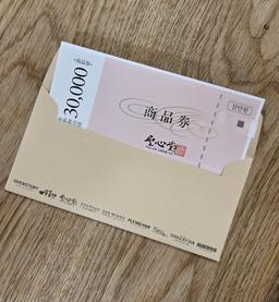 [12/13 주문건부터 12/23 순차발송] 성심당 상품권 3만원권-1