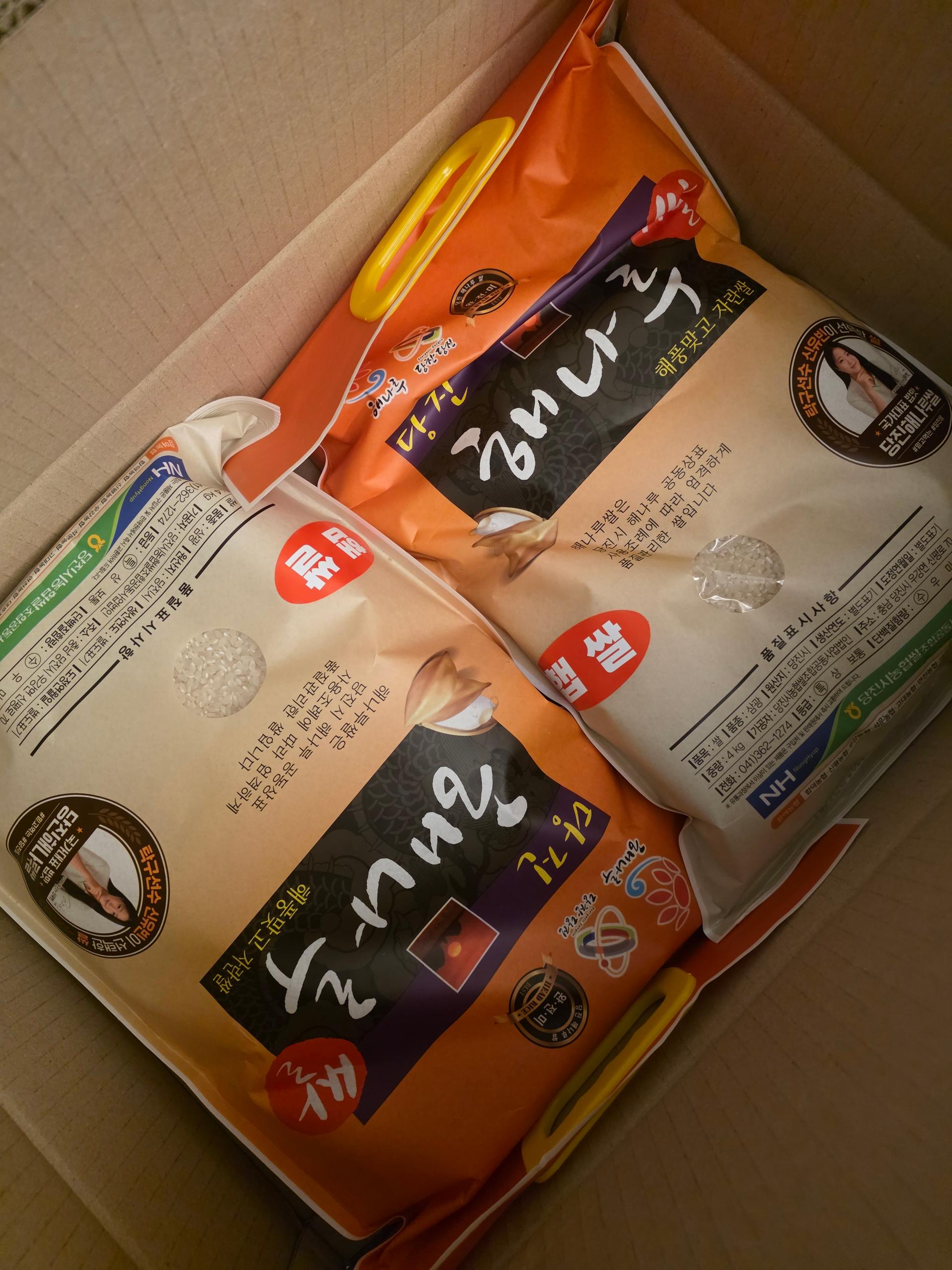 당진시농협쌀조합 해나루쌀 4kg × 2포 (특등급 삼광미)